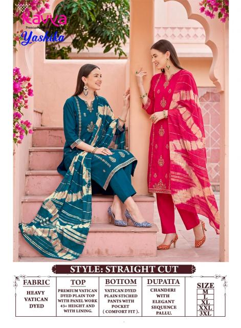 Kavya yashika vol 4 floor length kurtis wholesale online